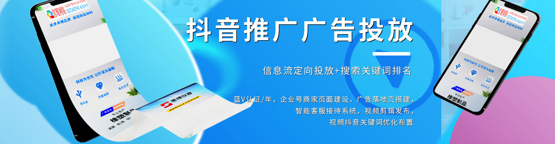罗山微信信息流