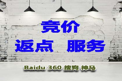 信息流开户返点案例：揭秘高收益开户返点技巧