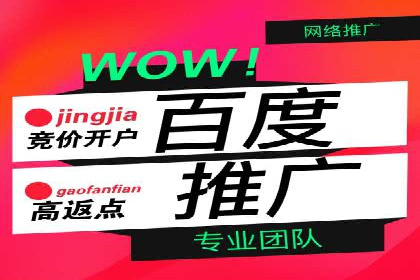 信息流竞价优化案例：提升广告效果