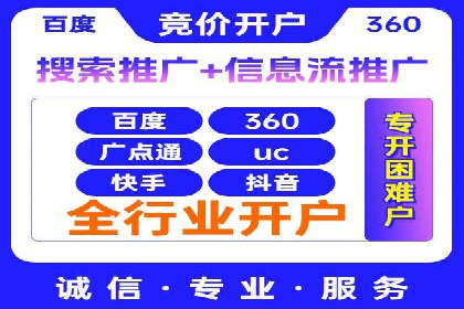 信息流投放技巧：实战案例分析